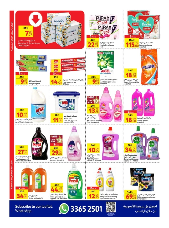 Carrefour Weekly 4-10 December 2024