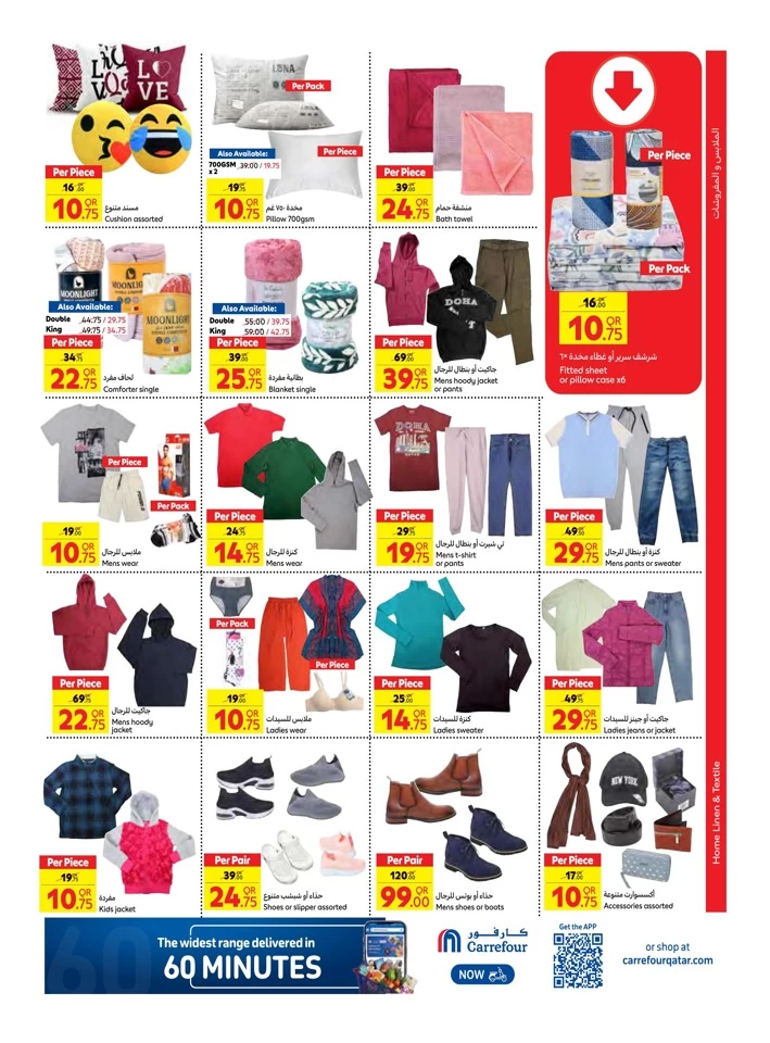 Carrefour Weekly 4-10 December 2024