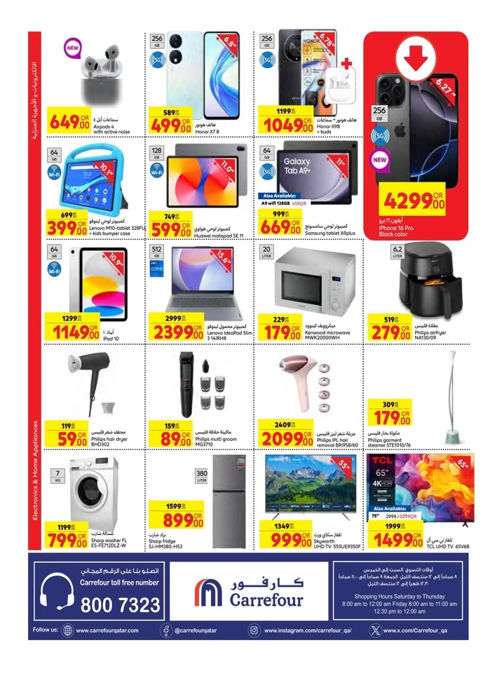 Carrefour Weekly 4-10 December 2024