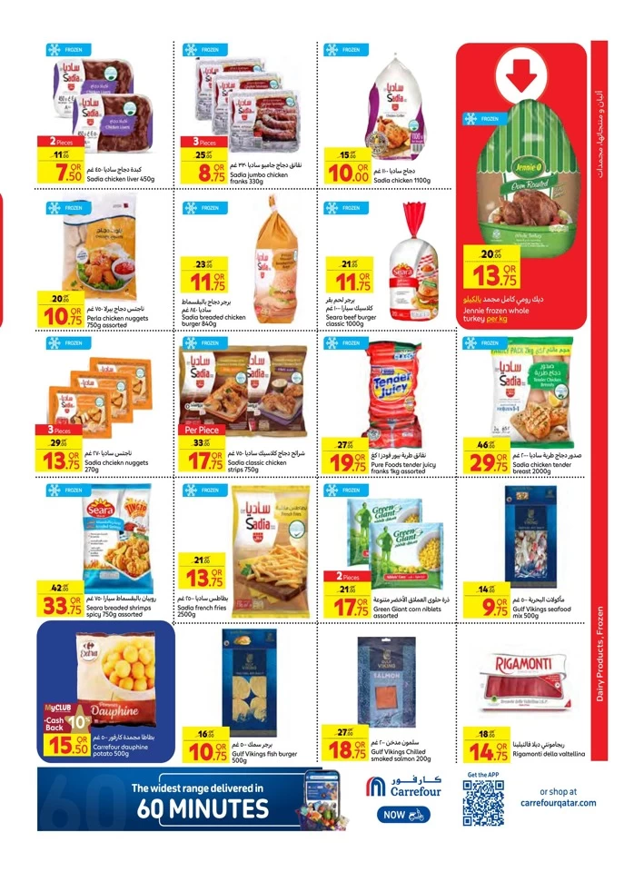 Carrefour Weekly 4-10 December 2024