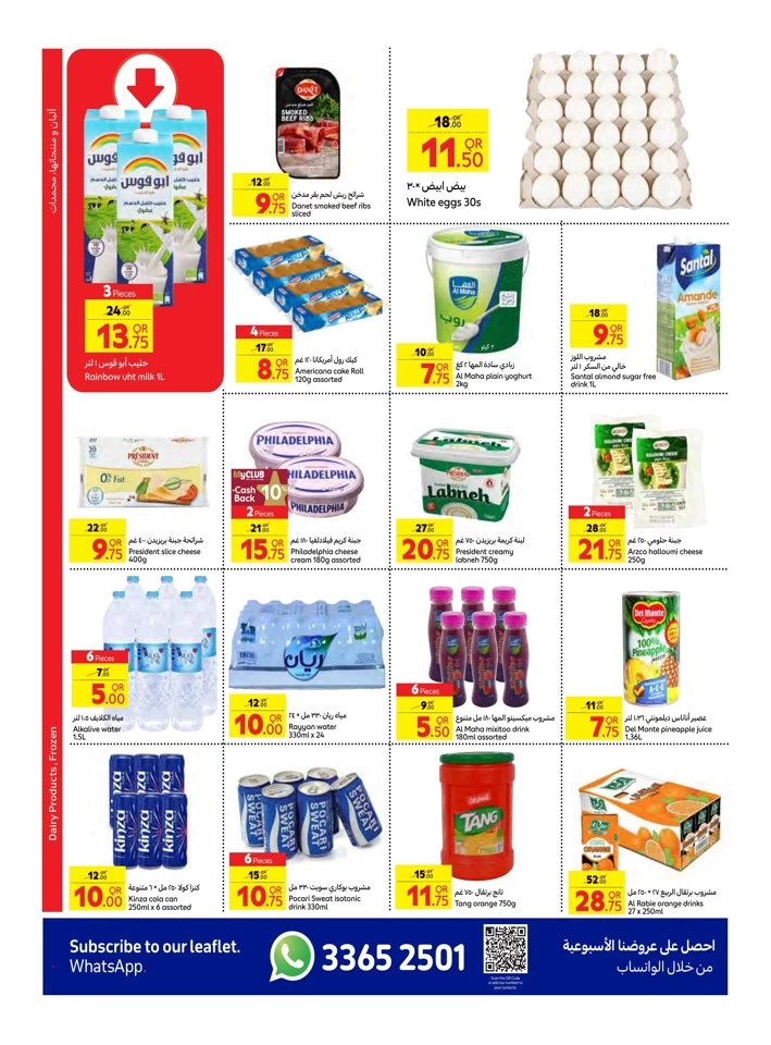 Carrefour Weekly 4-10 December 2024