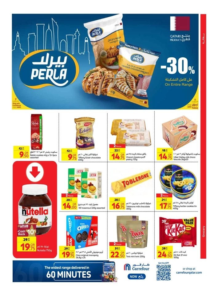 Carrefour Weekly 4-10 December 2024