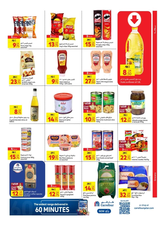 Carrefour Weekly 4-10 December 2024