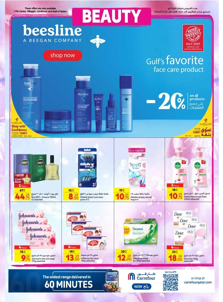 Carrefour Weekly 4-10 December 2024