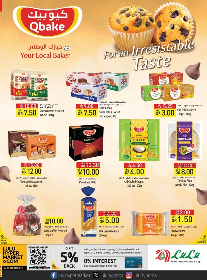 Lulu Savers December Offer