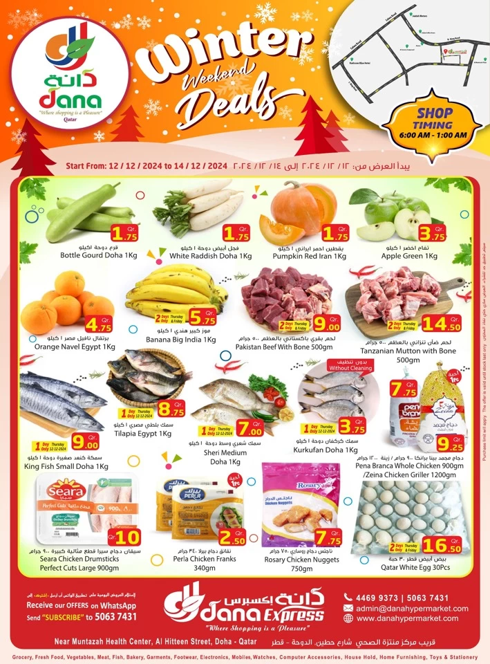 Dana Express Winter Offers