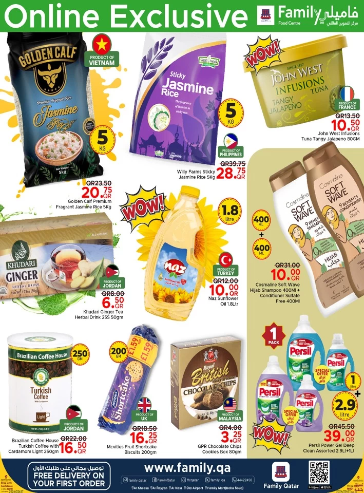 Family Food Centre Online Exclusive