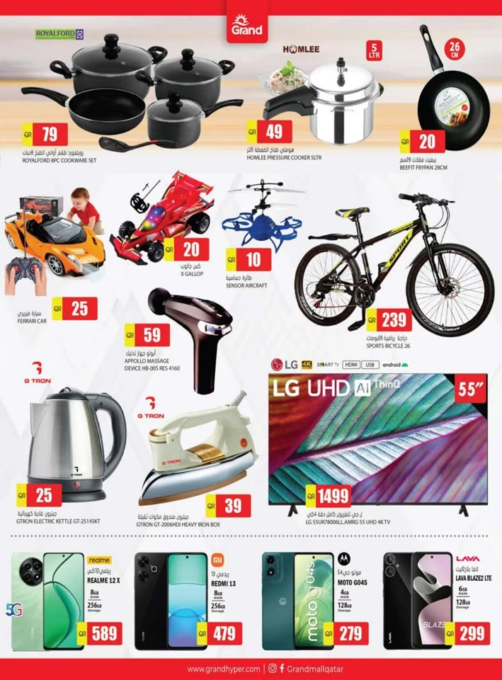 Grand Weekend 12-14 December 2024