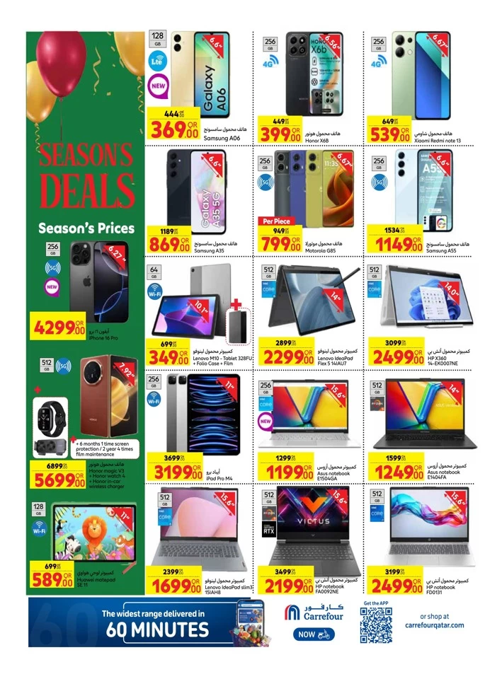 Carrefour Weekly 11-17 December 2024