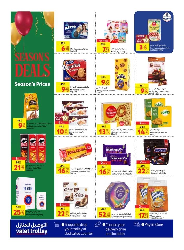 Carrefour Weekly 11-17 December 2024