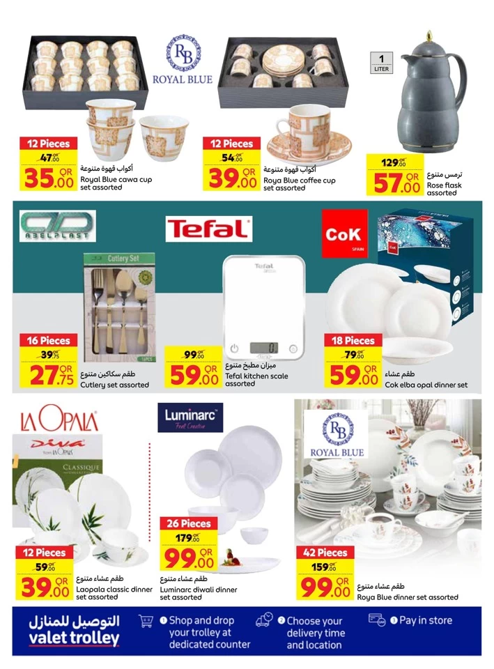 Carrefour Table Art Promotion