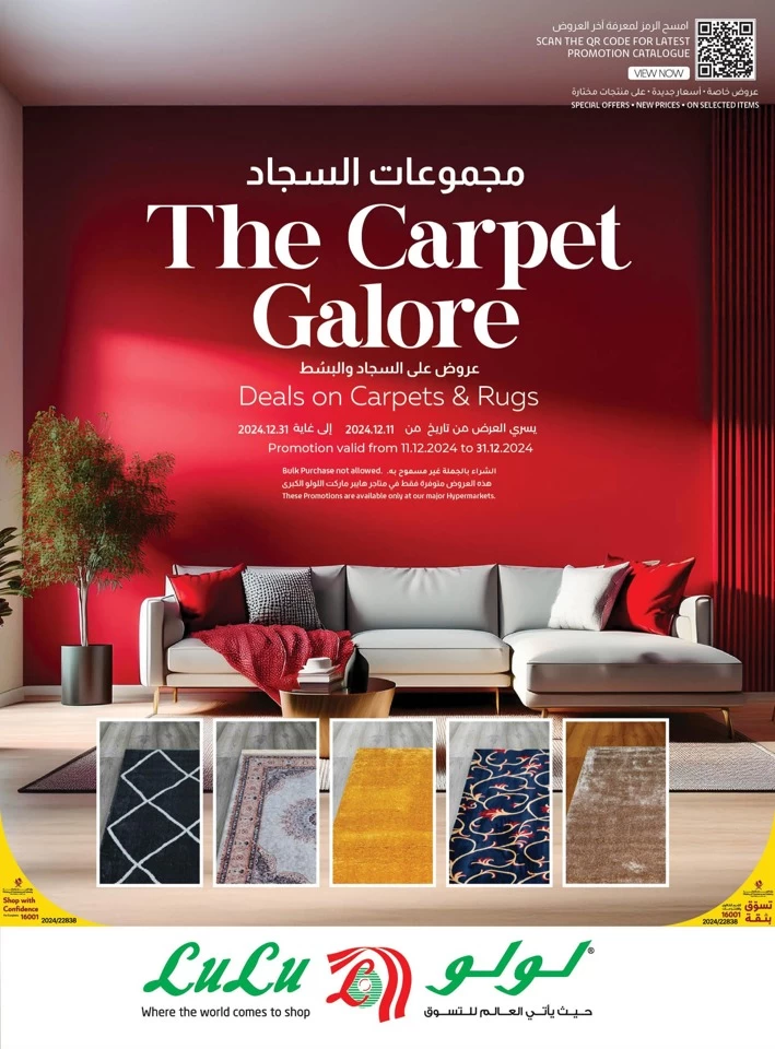Lulu Carpets & Rugs Deals