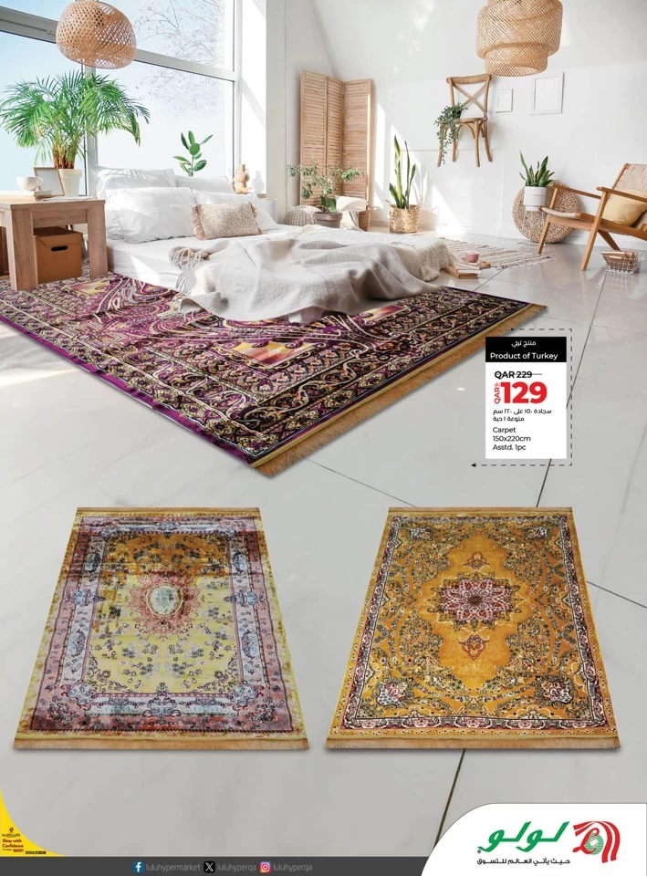 Lulu Carpets & Rugs Deals