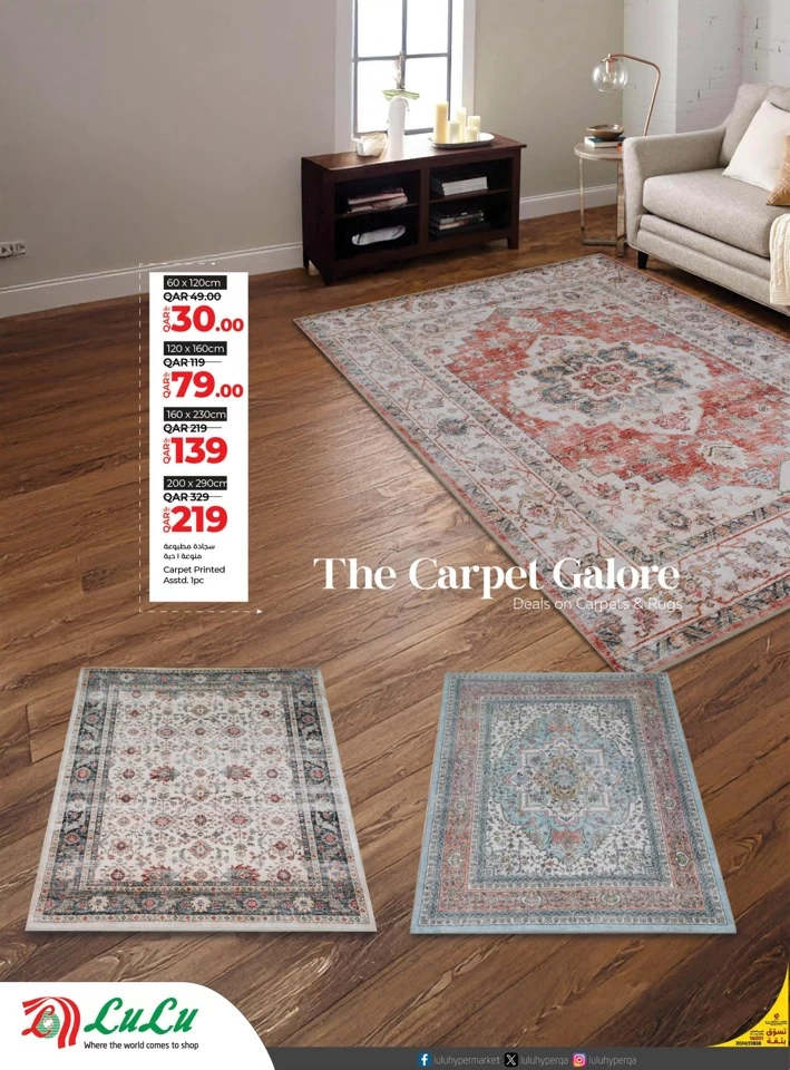 Lulu Carpets & Rugs Deals