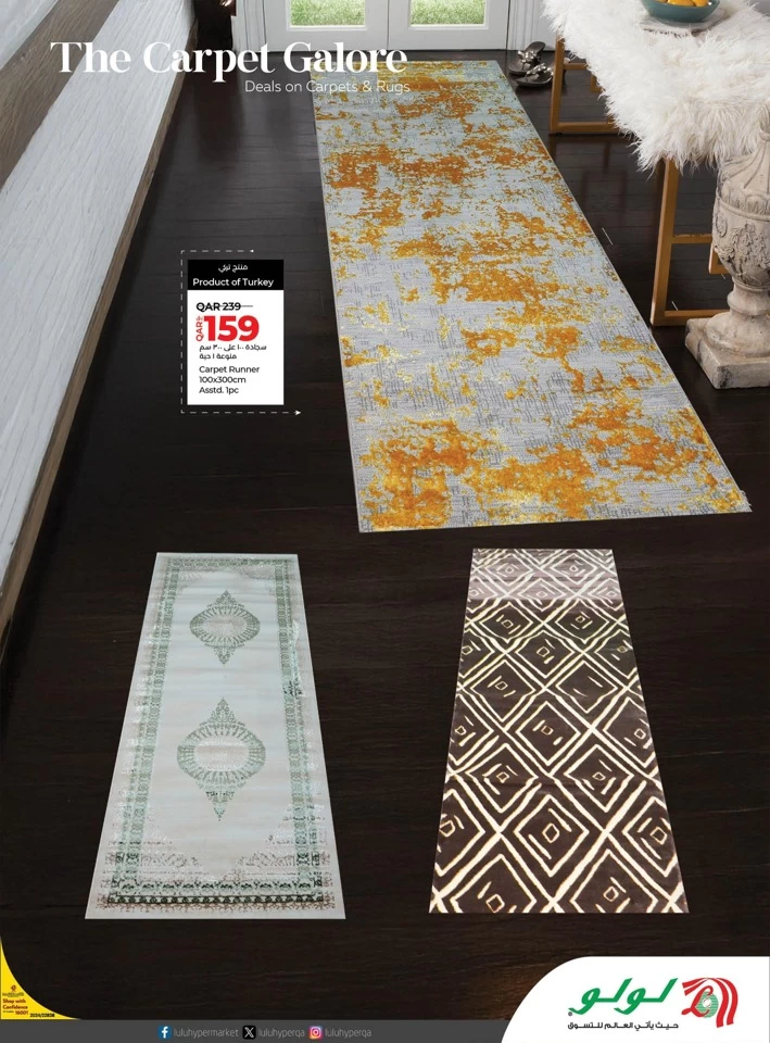Lulu Carpets & Rugs Deals