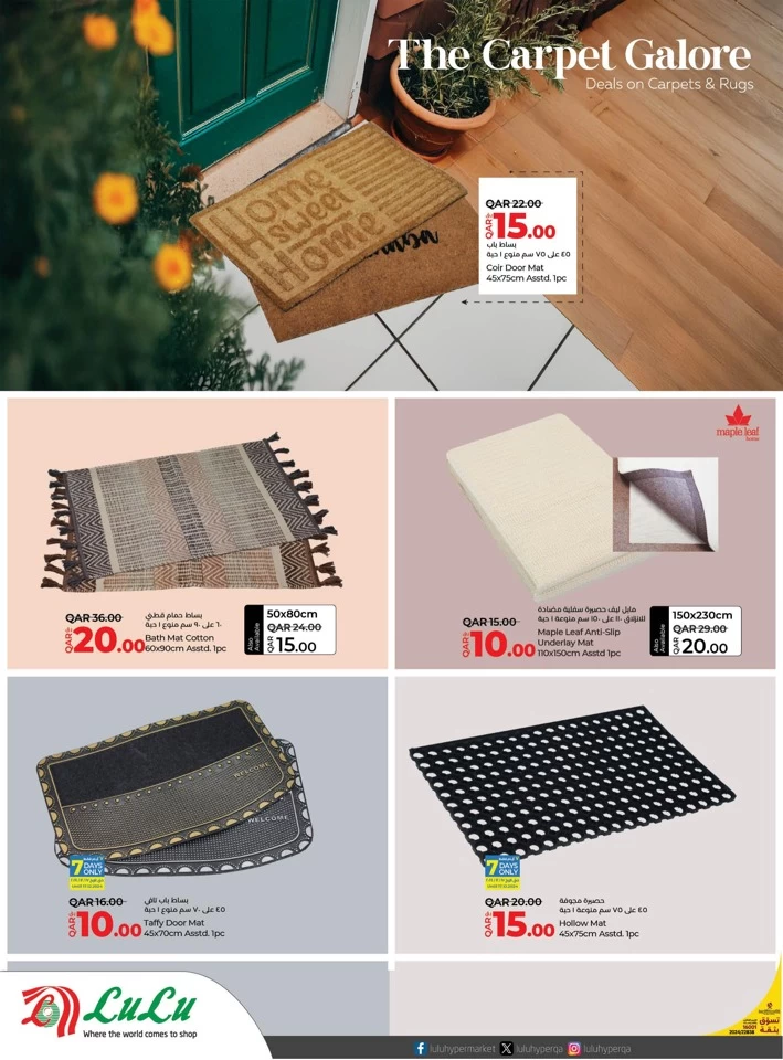 Lulu Carpets & Rugs Deals