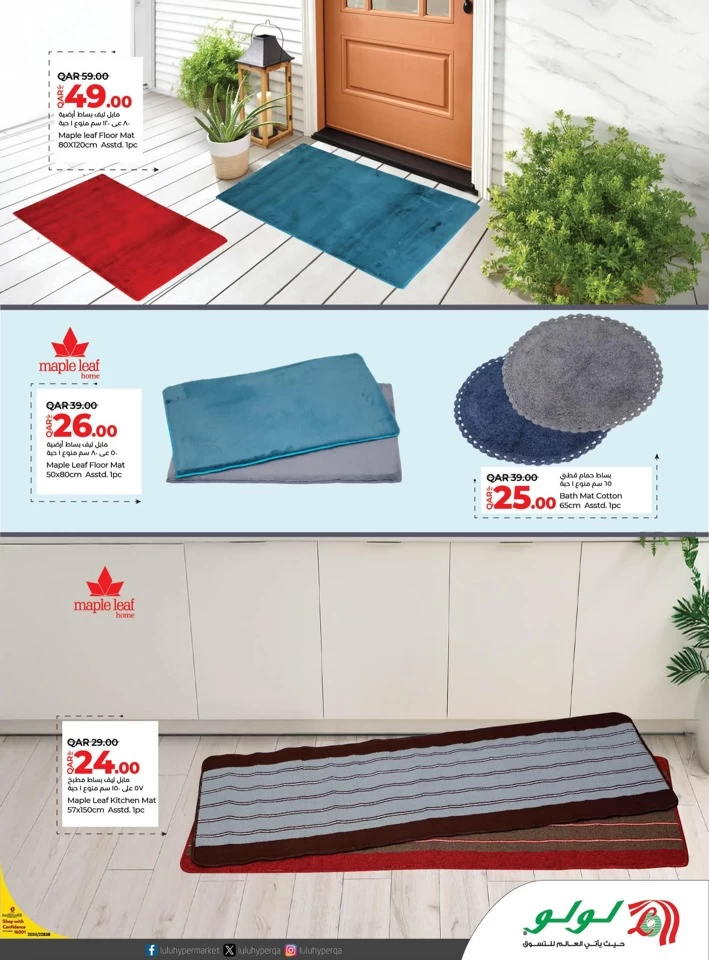 Lulu Carpets & Rugs Deals