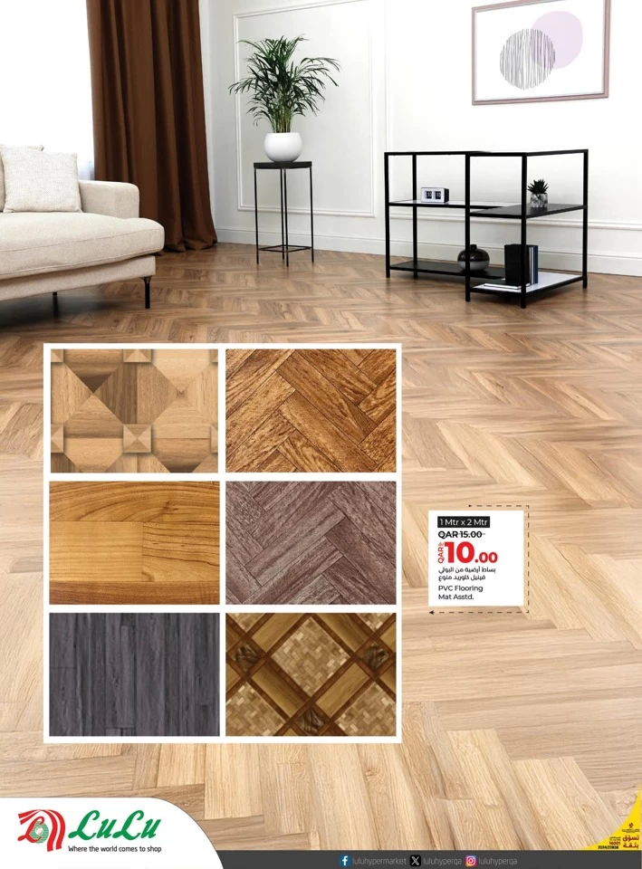 Lulu Carpets & Rugs Deals