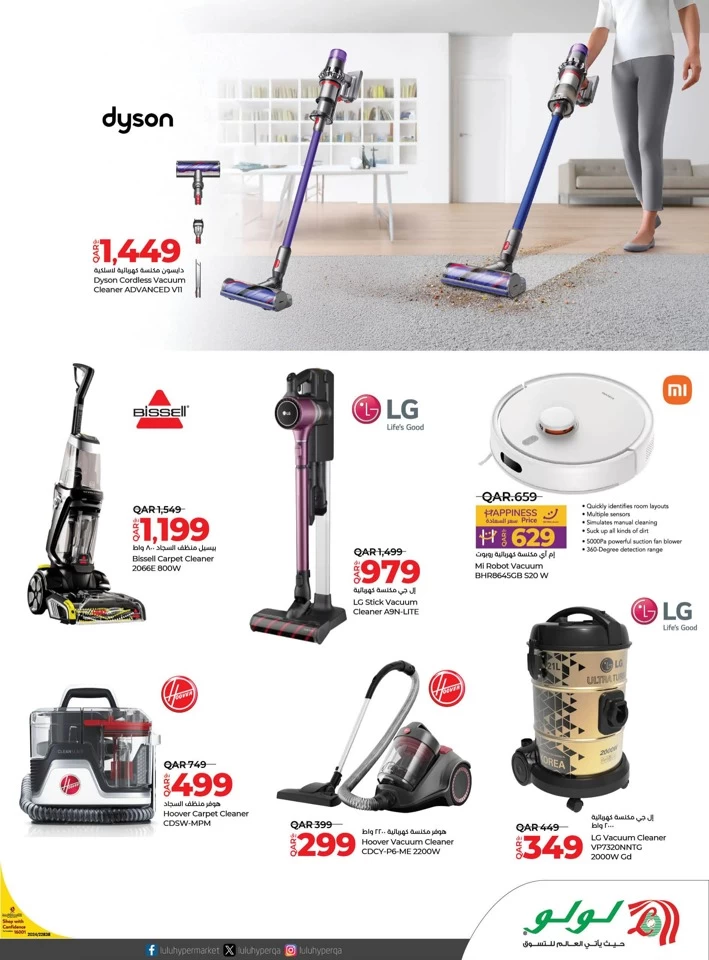Lulu Carpets & Rugs Deals