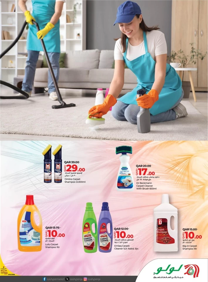 Lulu Carpets & Rugs Deals