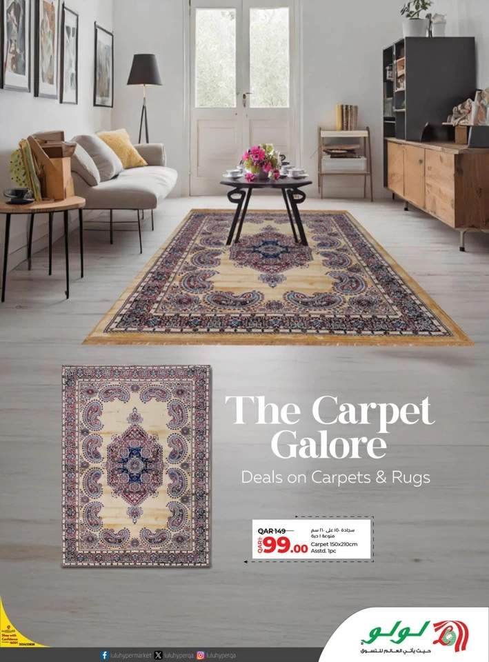 Lulu Carpets & Rugs Deals