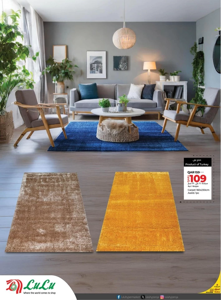 Lulu Carpets & Rugs Deals
