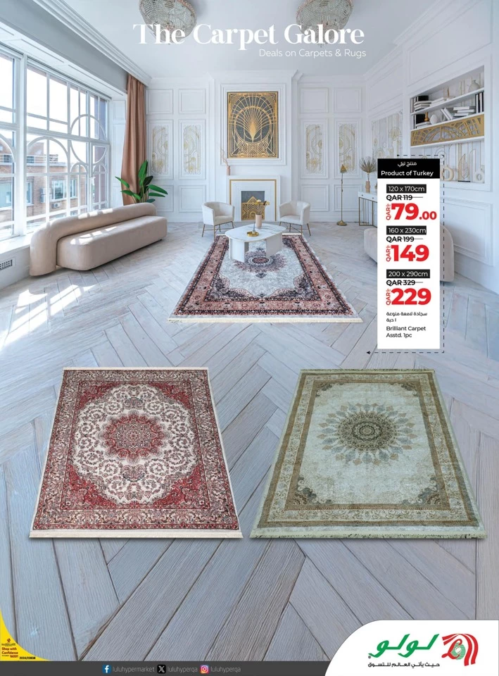 Lulu Carpets & Rugs Deals