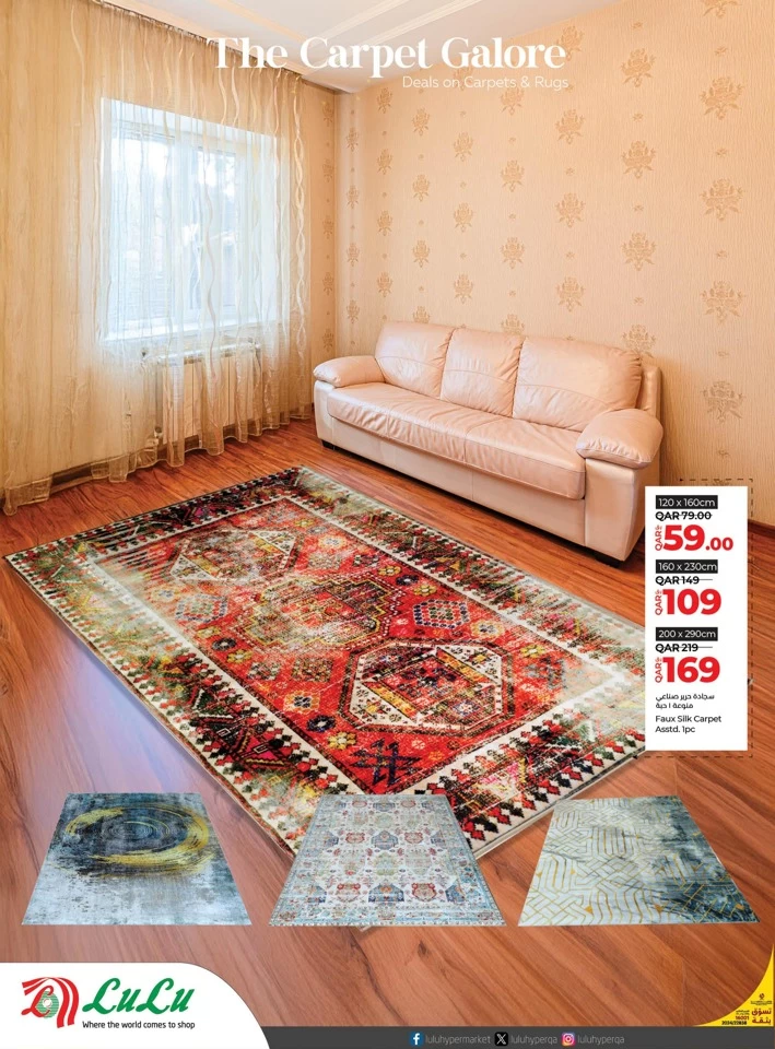 Lulu Carpets & Rugs Deals