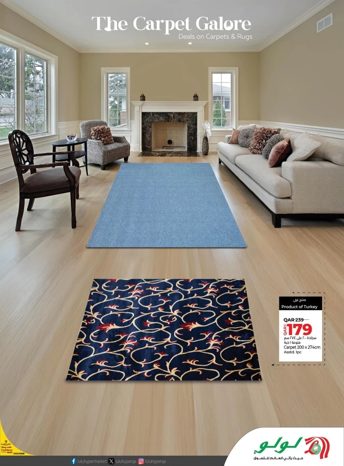 Lulu Carpets & Rugs Deals
