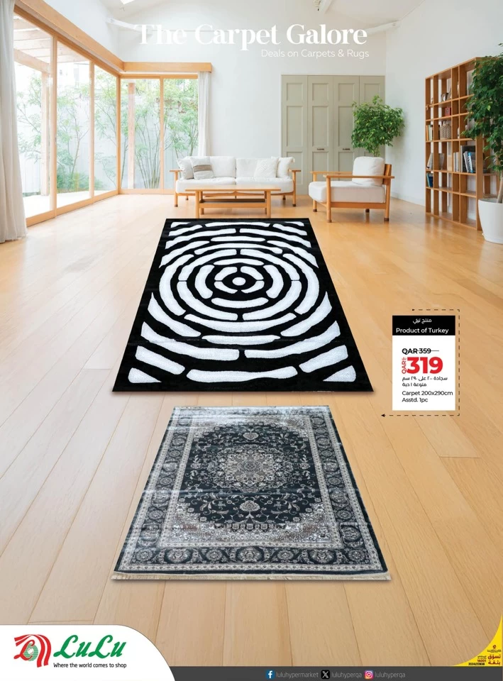 Lulu Carpets & Rugs Deals