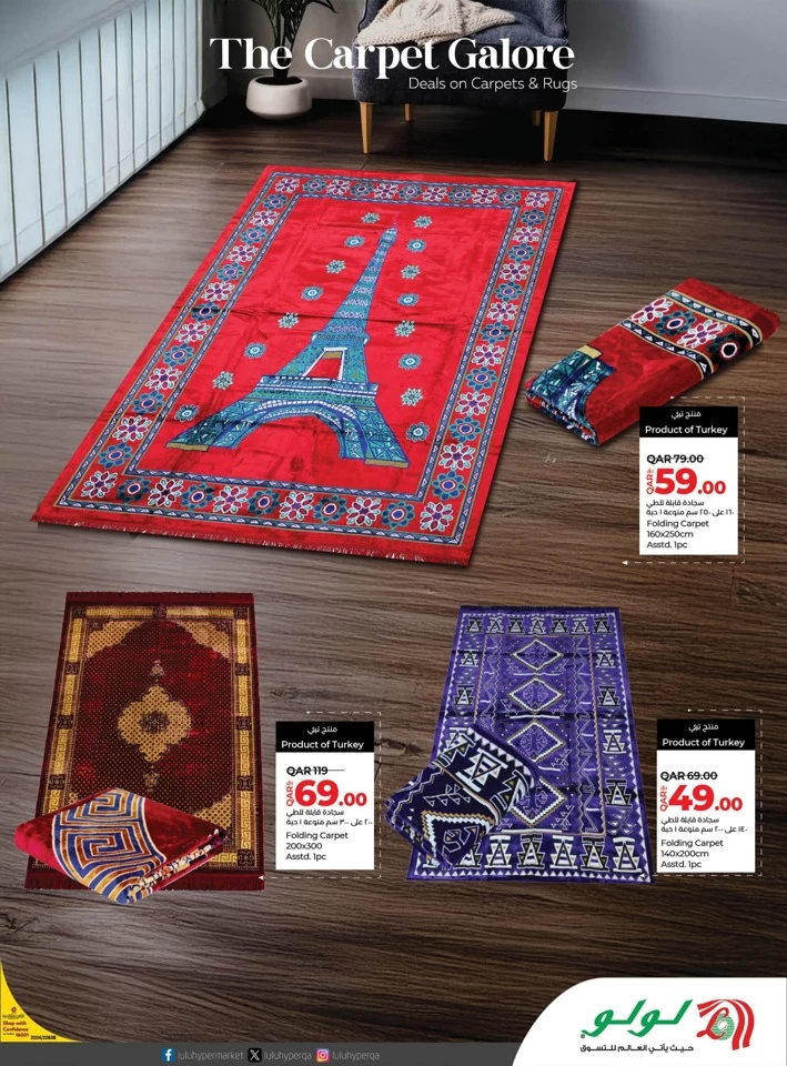 Lulu Carpets & Rugs Deals