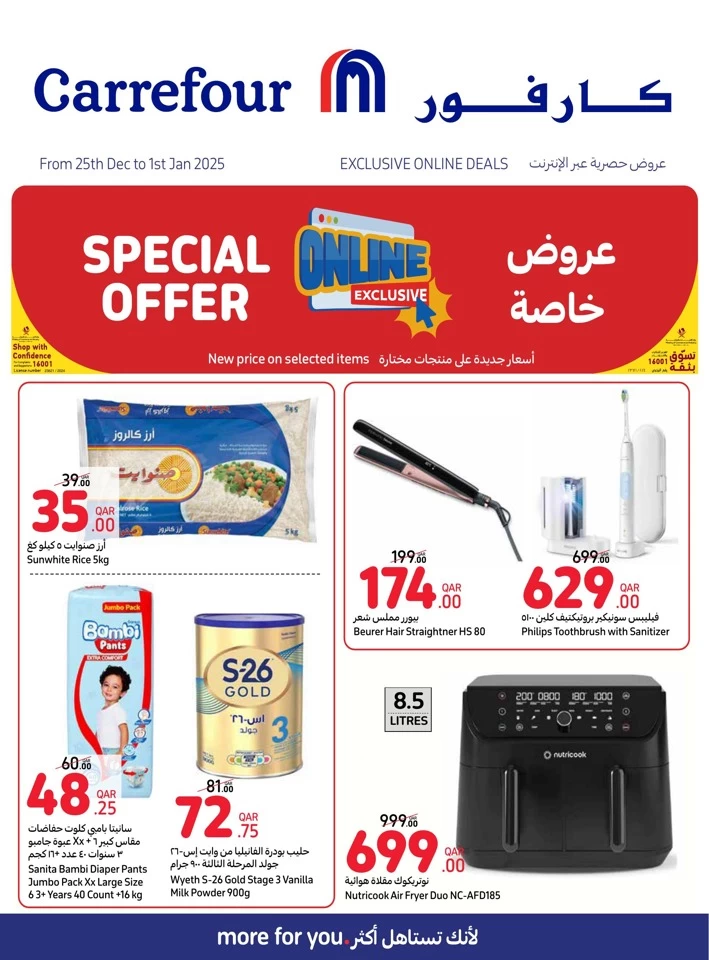 Online Exclusive New Year Offers