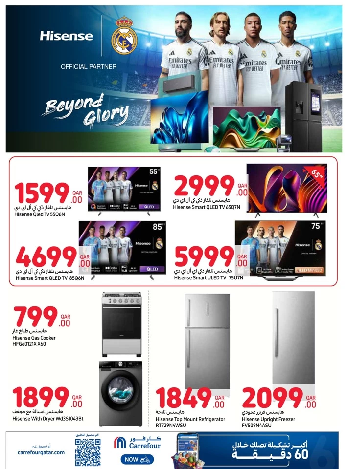 Online Exclusive New Year Offers