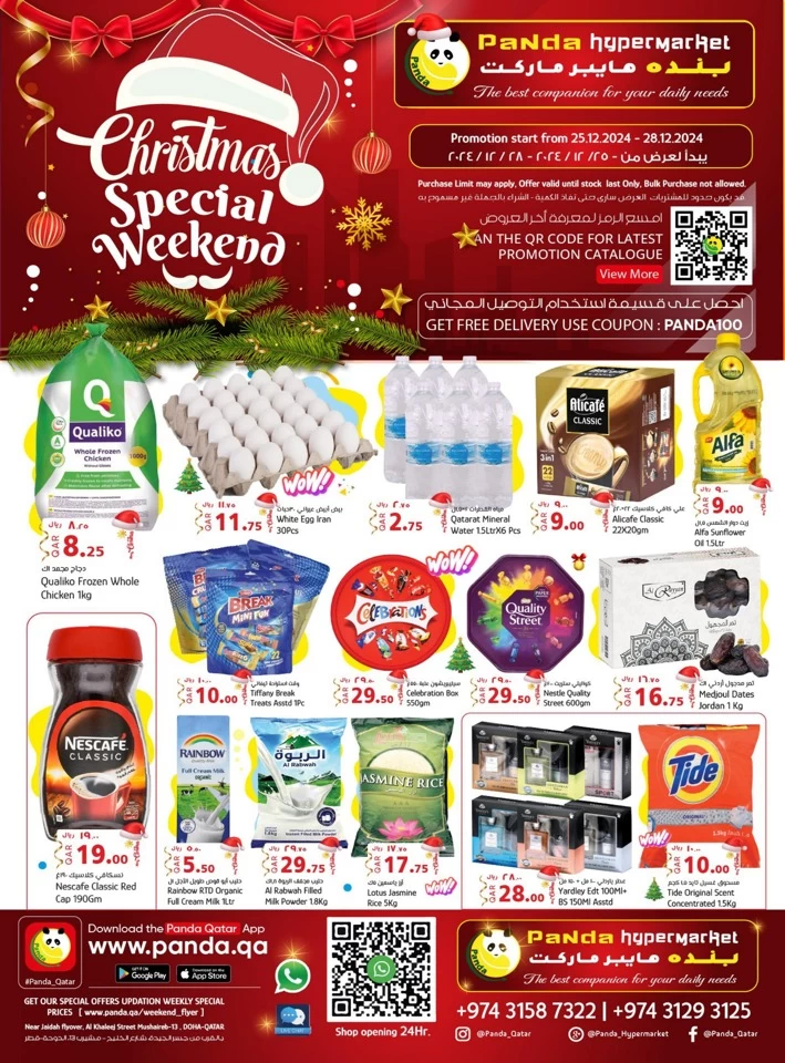 Panda Hypermarket Special Weekend