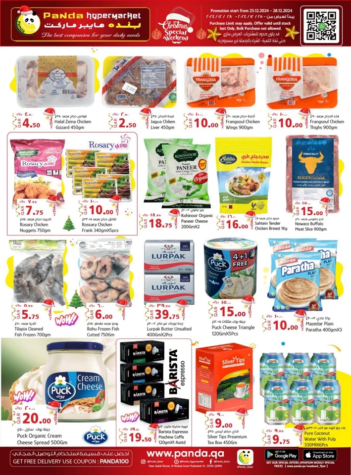 Panda Hypermarket Special Weekend