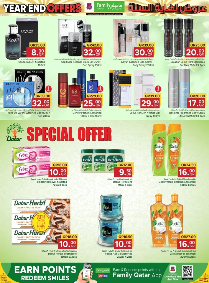 Great Year End Offers