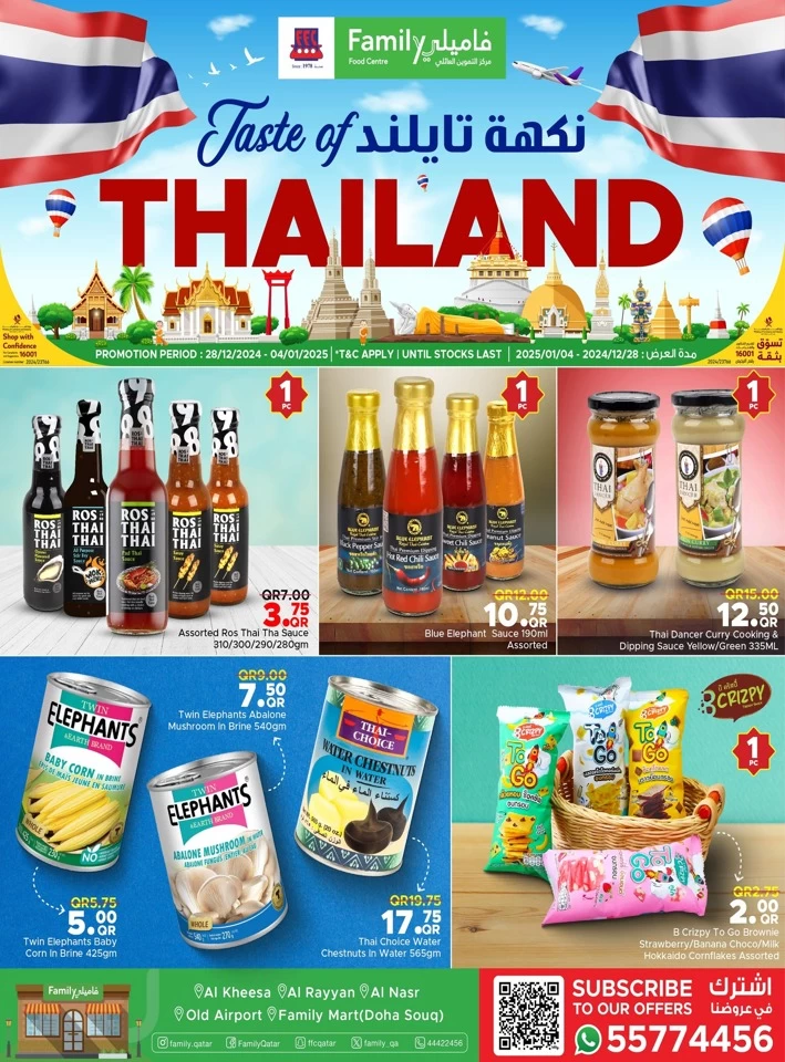 Family Food Centre Taste Of Thailand Promotion Qatar Offer