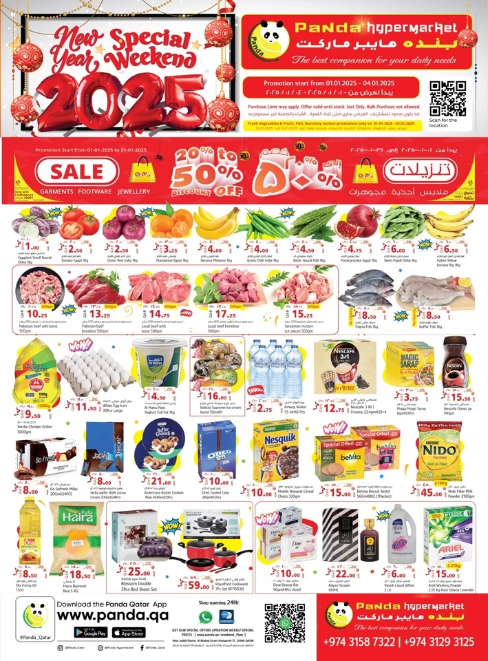 Panda Hypermarket New Year Offers
