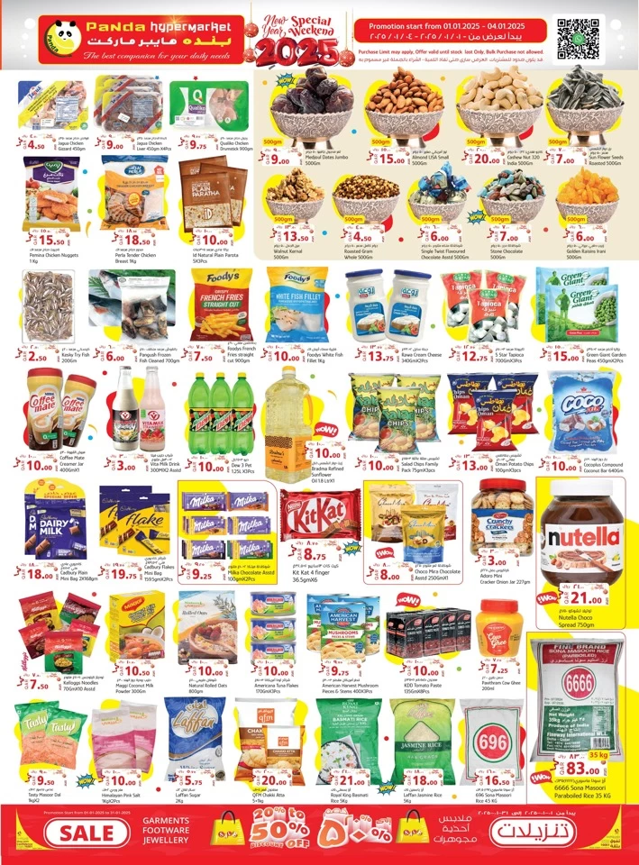 Panda Hypermarket New Year Offers