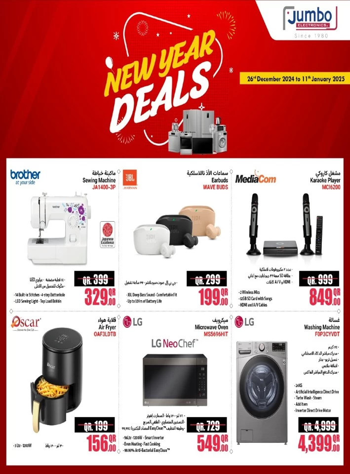 Jumbo Electronics New Year Deals