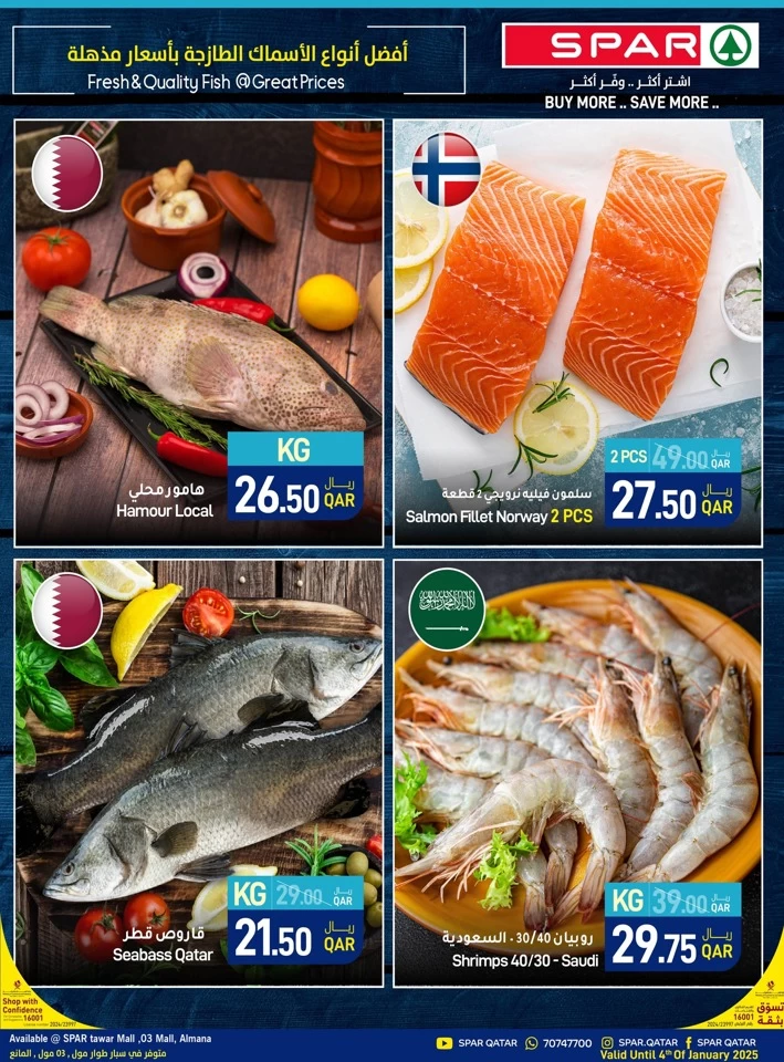 Spar Super Fresh Deal