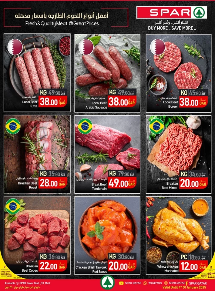 Spar Super Fresh Deal