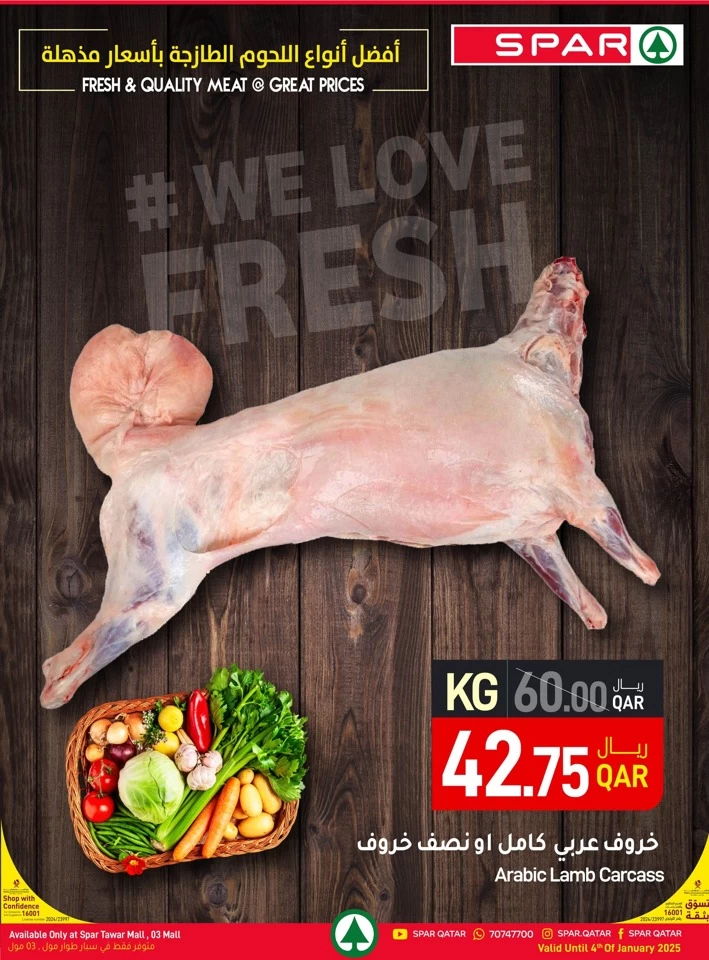 Spar Super Fresh Deal