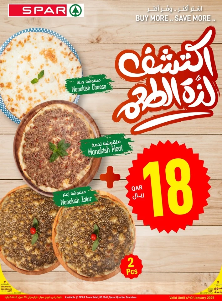Spar Super Fresh Deal