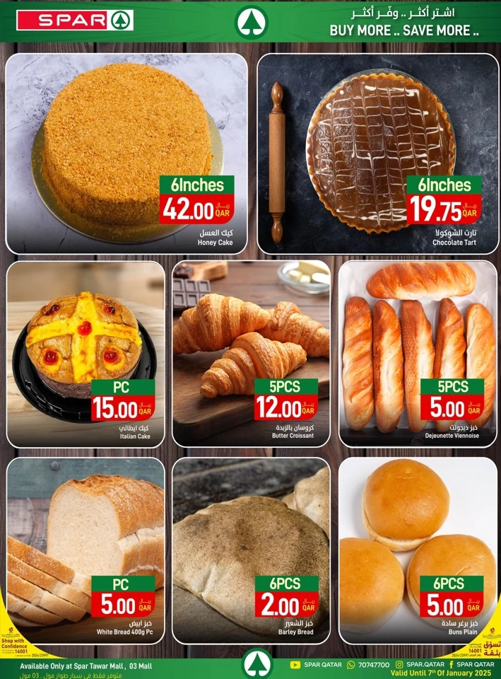 Spar Super Fresh Deal
