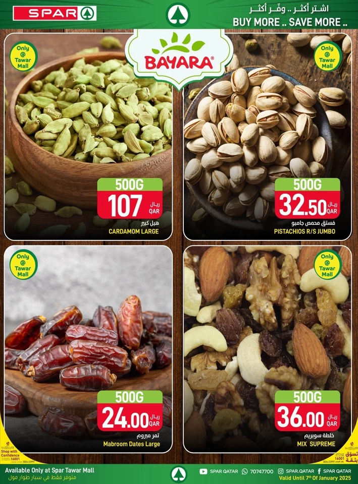 Spar Super Fresh Deal