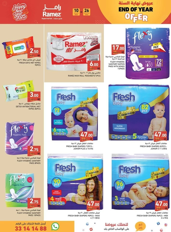 Ramez Happy New Year Offers