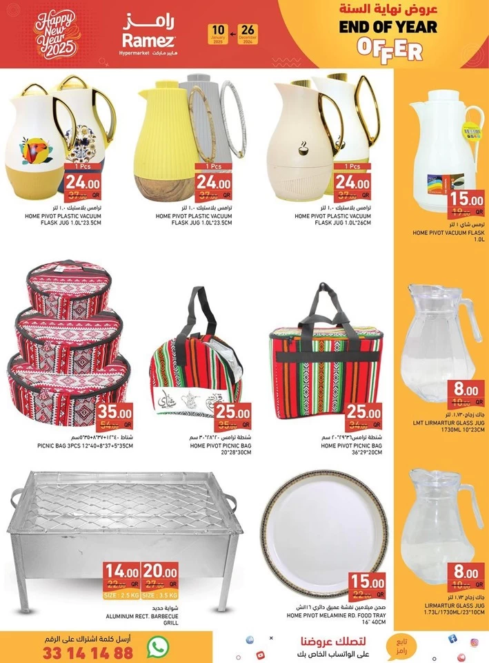 Ramez Happy New Year Offers