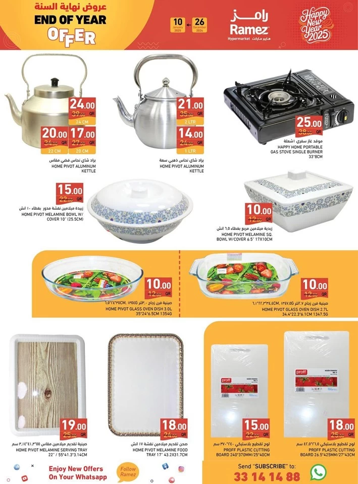 Ramez Happy New Year Offers