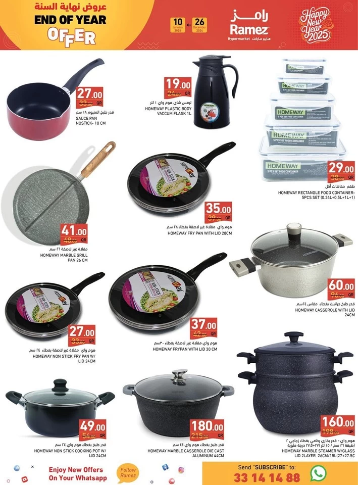 Ramez Happy New Year Offers